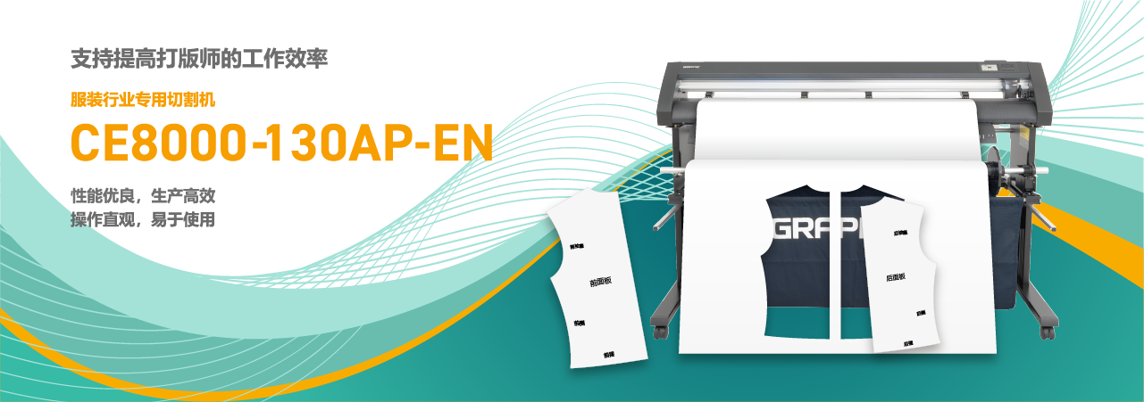 ce8000ap-web_eyecatch_cn